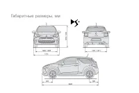 Страница 240
