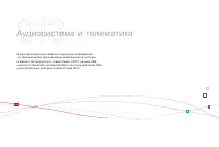 Страница 244