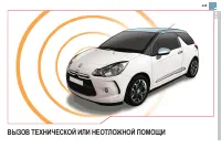 Страница 247