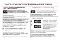 Страница 248