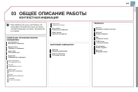Страница 253