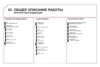 Страница 254