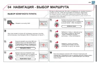 Страница 255