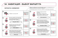 Страница 258