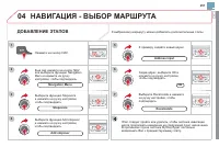 Страница 259
