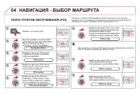 Страница 260