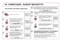 Страница 262