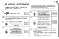 Страница 263
