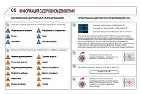 Страница 264