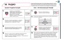Страница 265