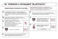 Страница 270