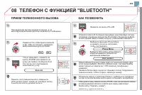 Страница 271