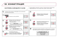 Страница 272