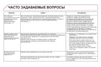 Страница 278