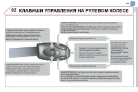 Страница 285