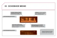Страница 286