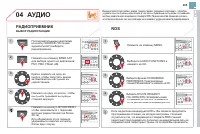 Страница 287