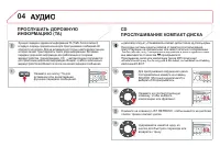 Страница 288