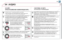 Страница 289