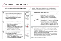 Страница 290