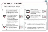Страница 291