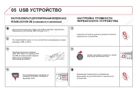 Страница 292