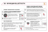 Страница 294