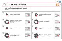 Страница 295