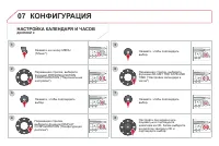 Страница 296
