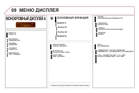 Страница 298