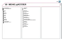 Страница 299