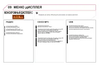 Страница 300