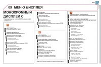 Страница 301