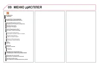 Страница 302