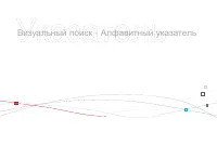 Страница 306
