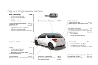 Страница 308