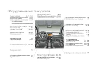 Страница 310
