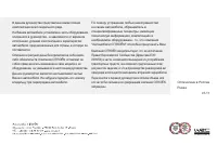 Страница 323