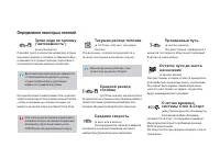 Страница 50