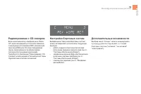 Страница 55