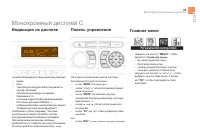 Страница 57