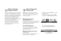 Страница 58