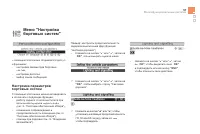 Страница 59