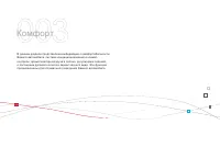 Страница 64