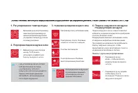 Страница 70
