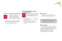 Страница 71