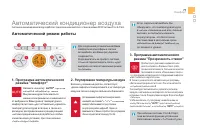 Страница 73