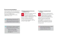 Страница 74
