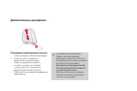Страница 80