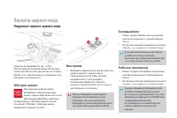 Страница 86